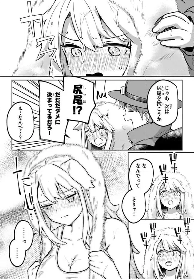 ページ 24 — 第13話