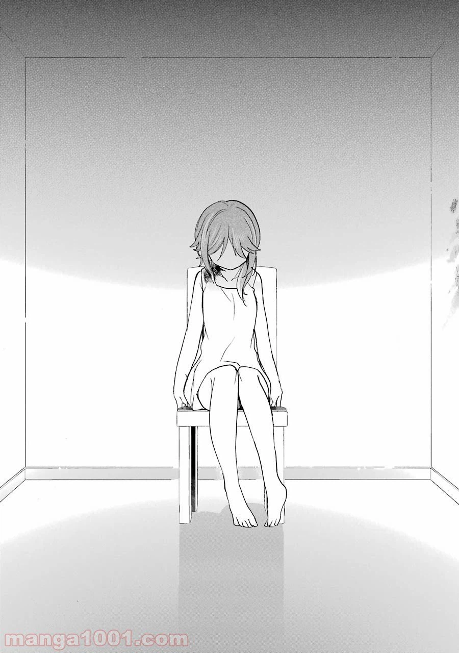 ページ 4 — 第39話