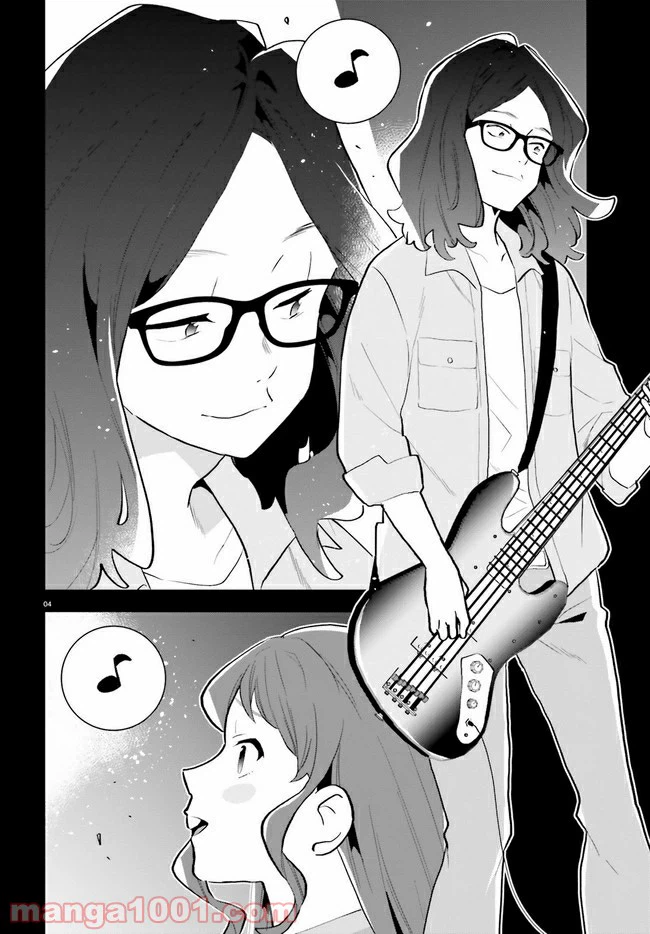 ページ 4 — 第13話