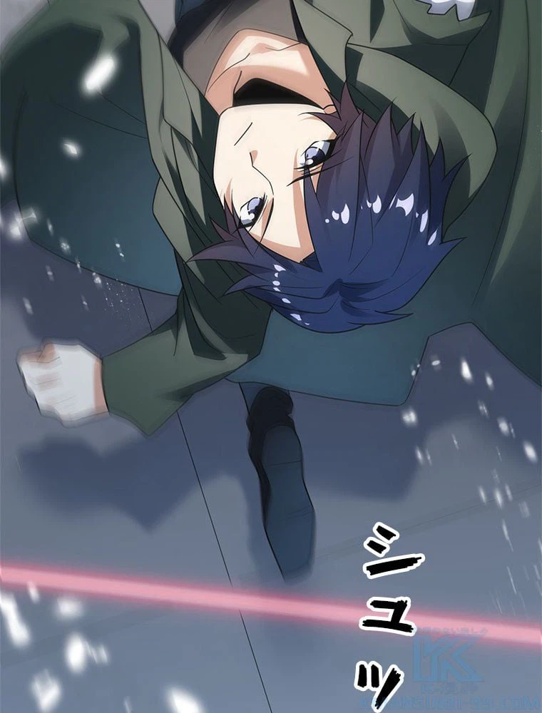 ページ 11 — 第7話
