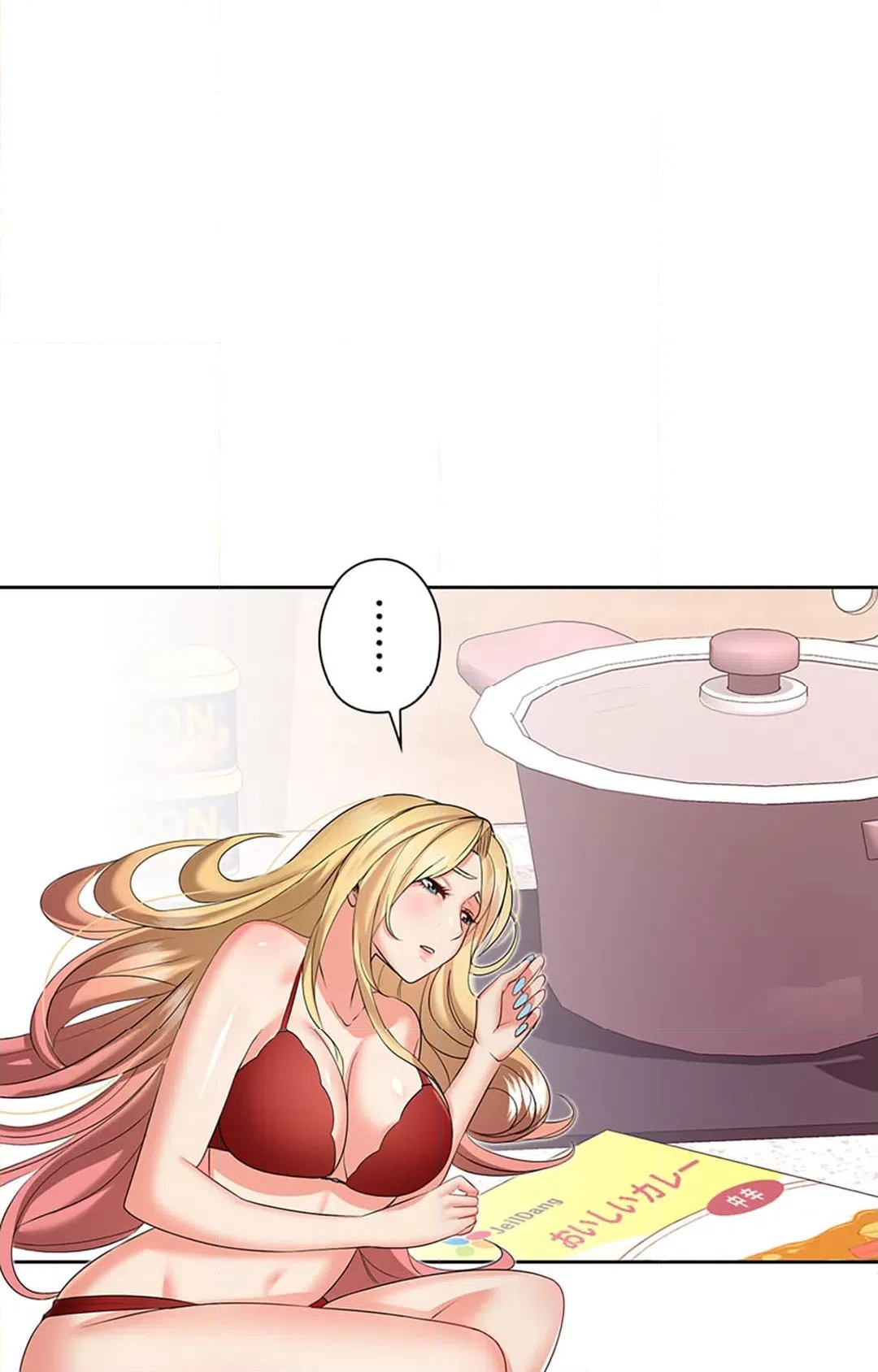 ページ 27 — 第12話