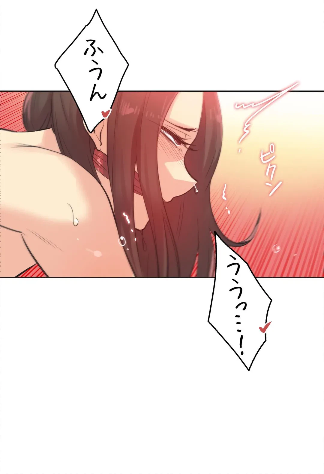 ページ 26 — 第67話