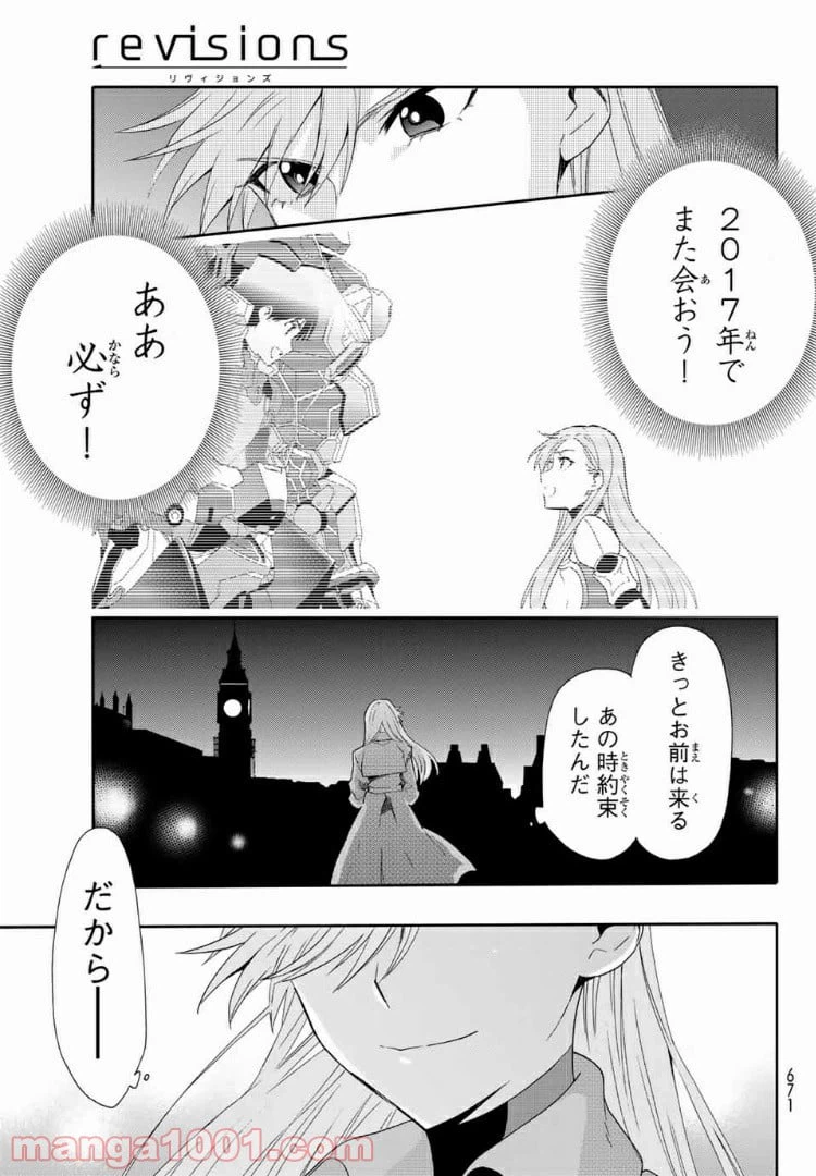 ページ 47 — 第7.5話