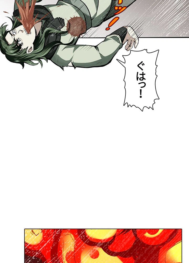 ページ 28 — 第119話