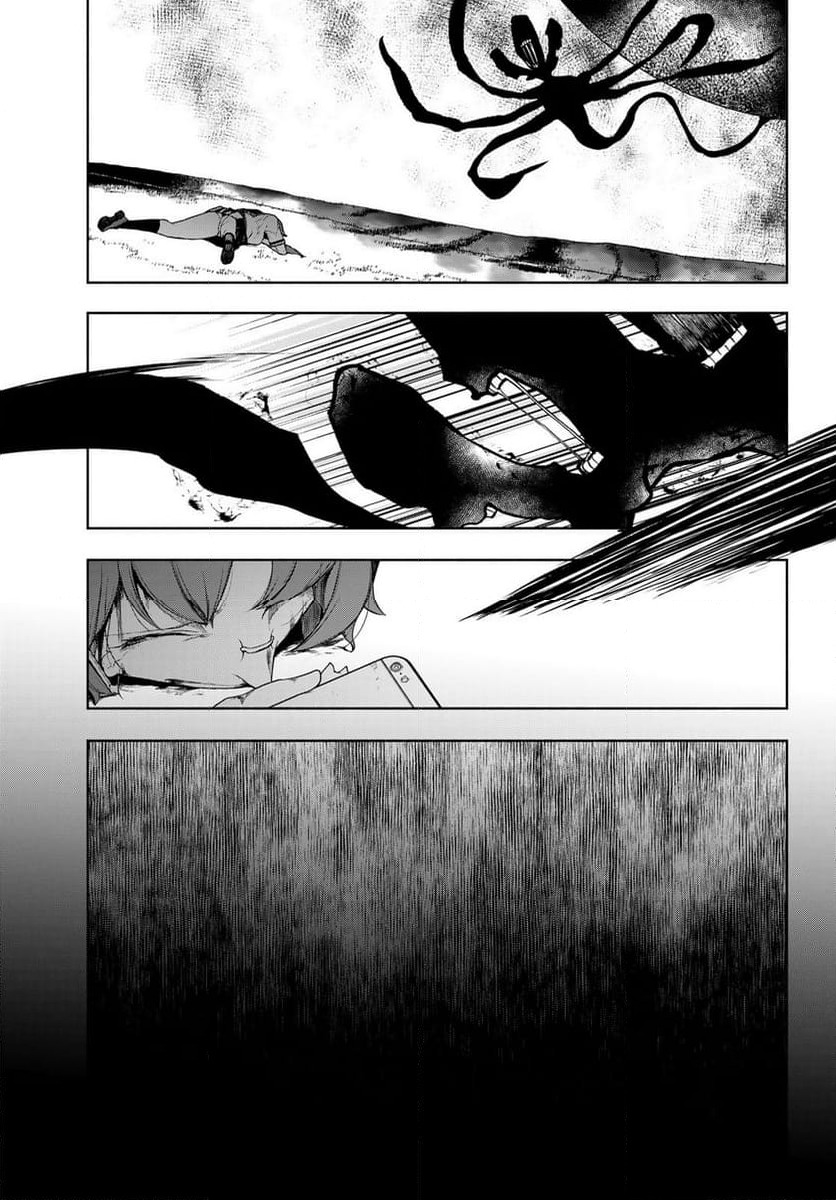 ページ 21 — 第191話