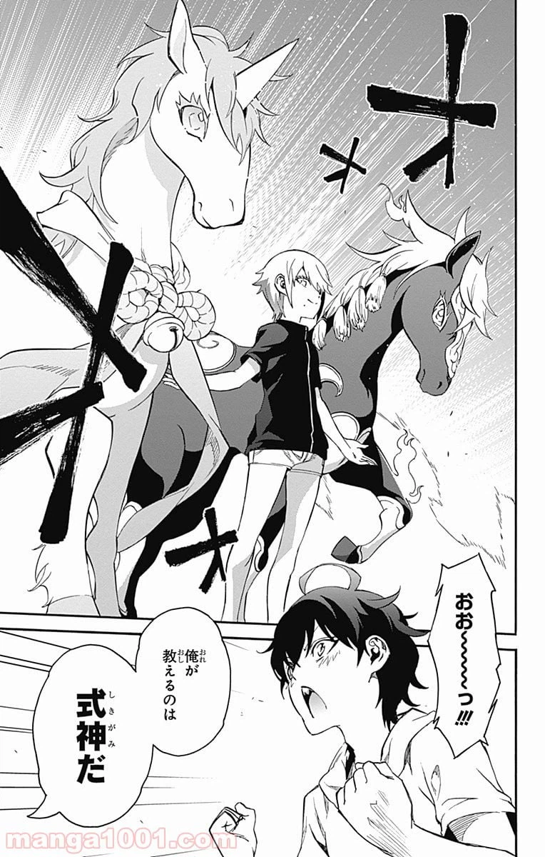 ページ 7 — 第40話