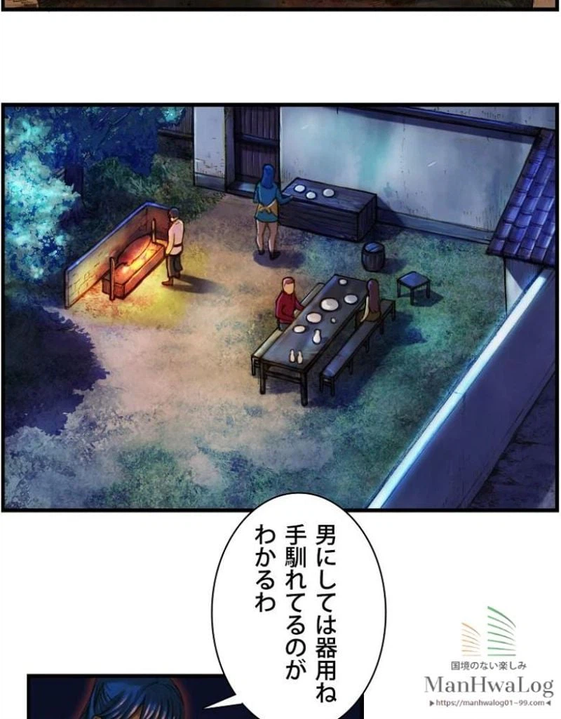 ページ 27 — 第15話