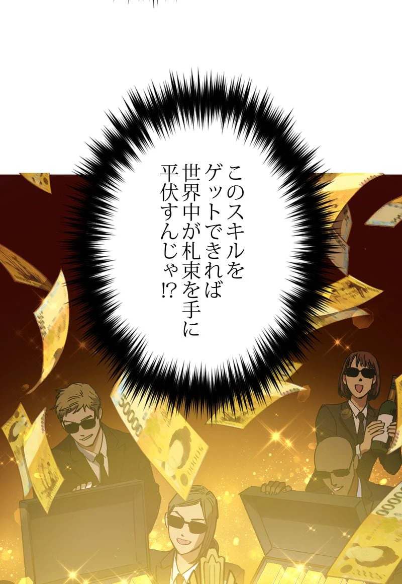 ページ 13 — 第15話