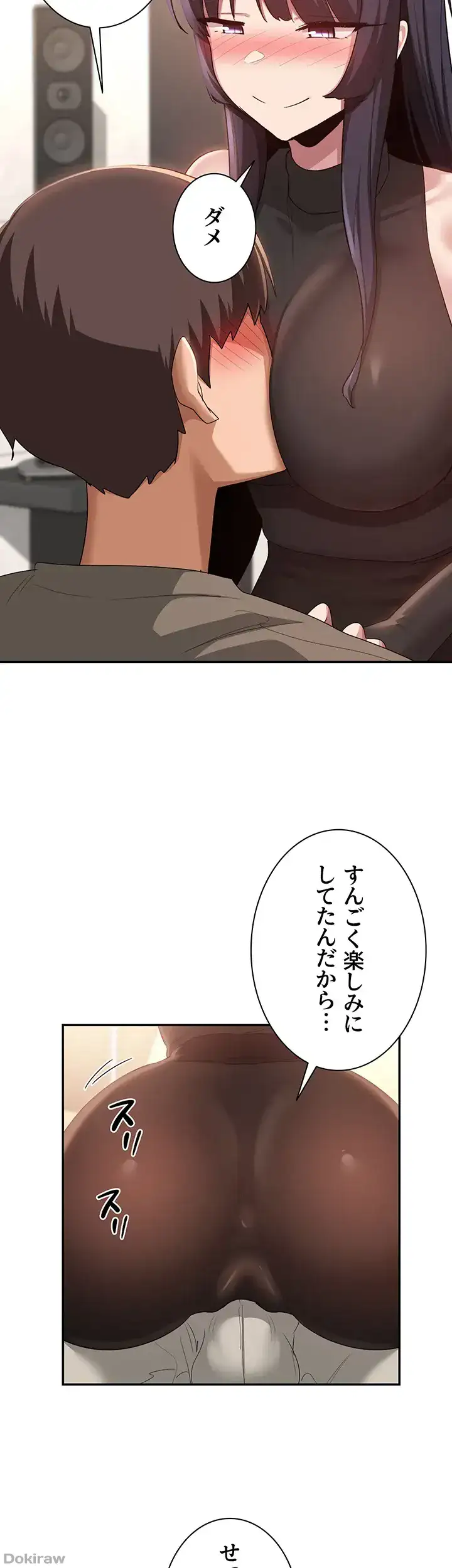 ページ 6 — 第101話