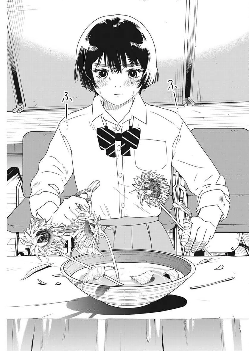 ページ 17 — 第37話