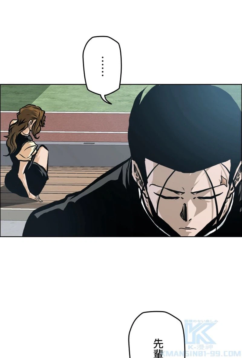 ページ 26 — 第167話