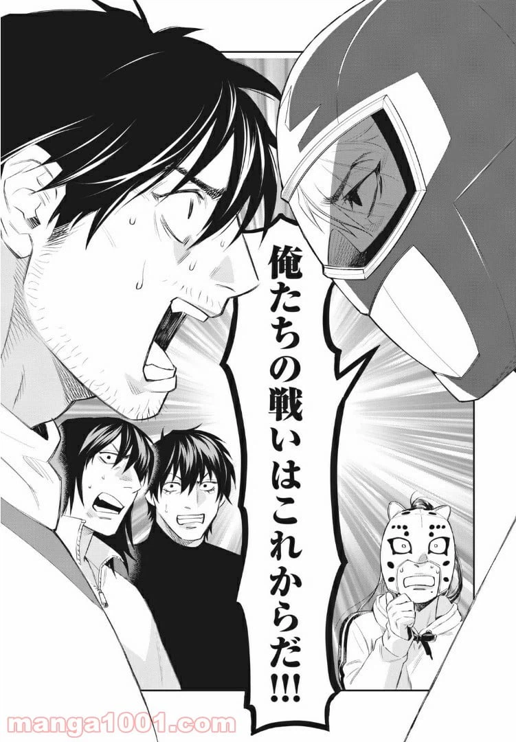 ページ 24 — 第36話