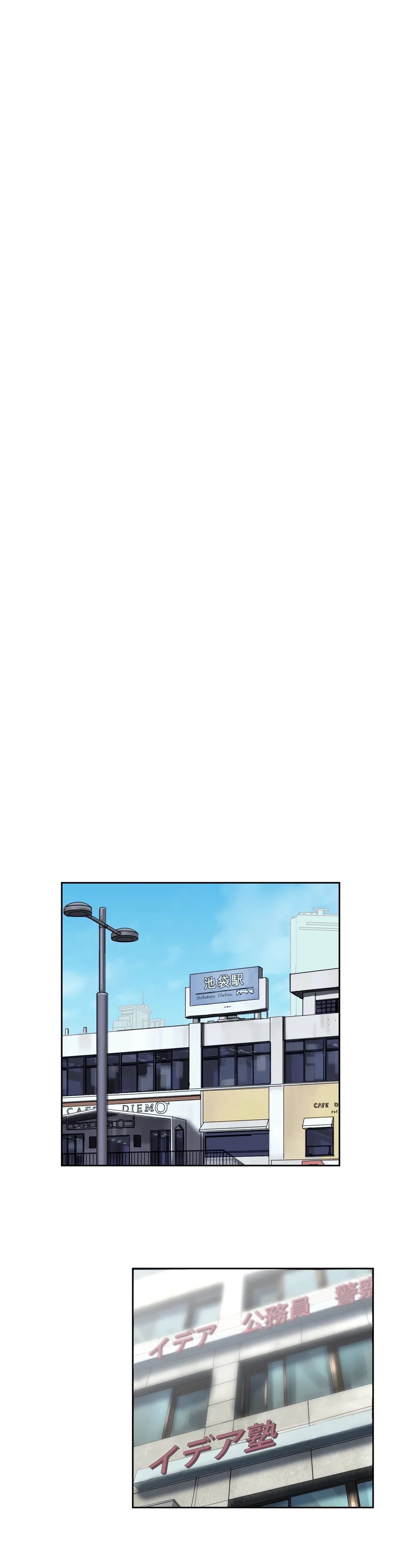 ページ 19 — 第58話