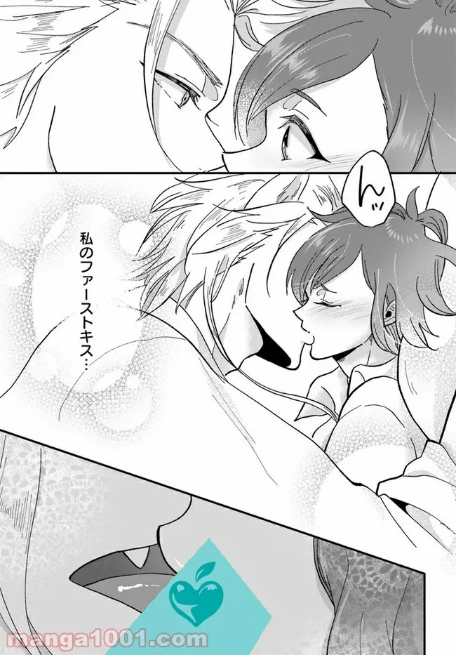 ページ 9 — 第2.1話