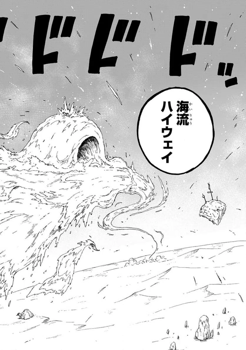 ページ 22 — 第15話