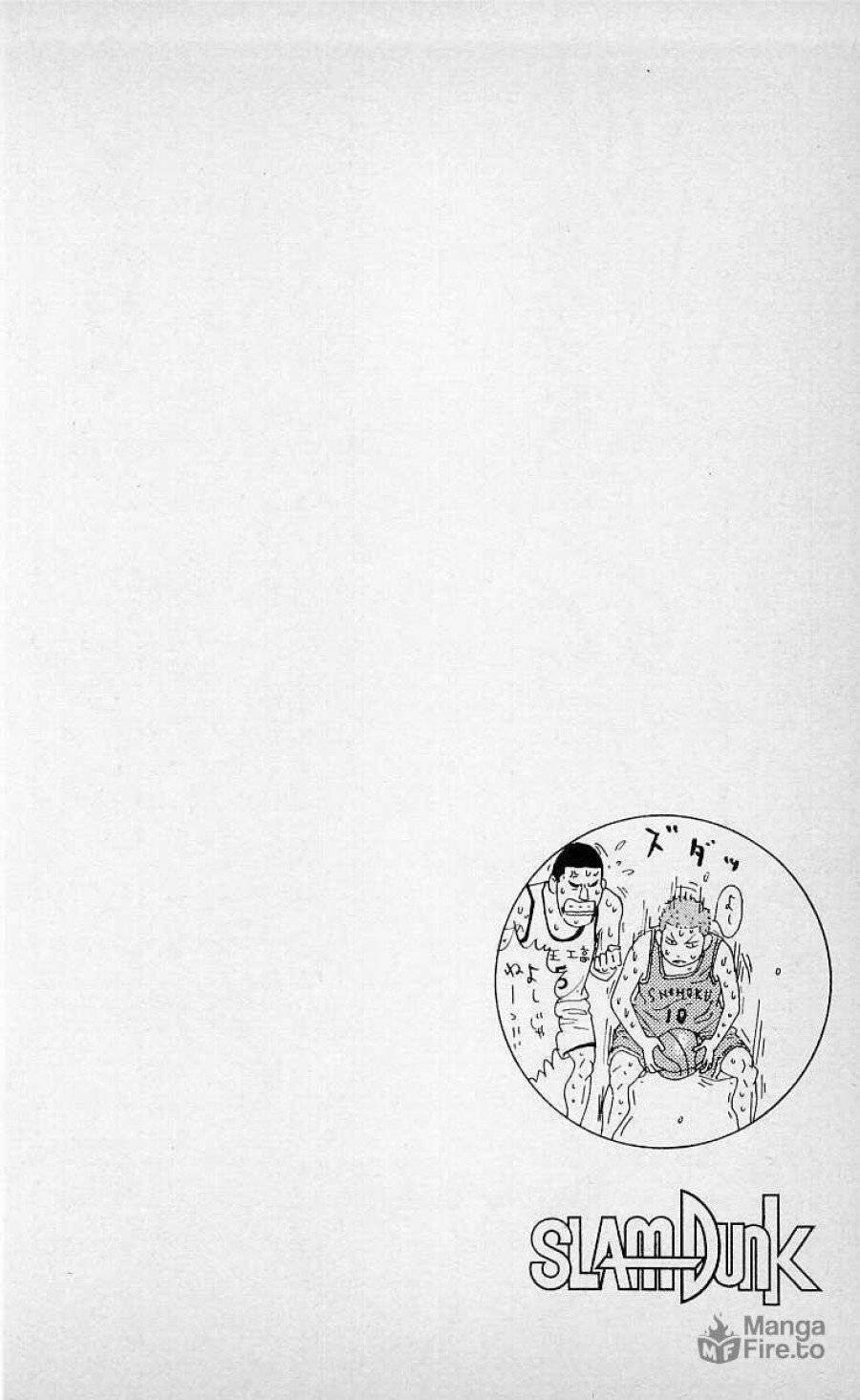 ページ 20 — 第243話