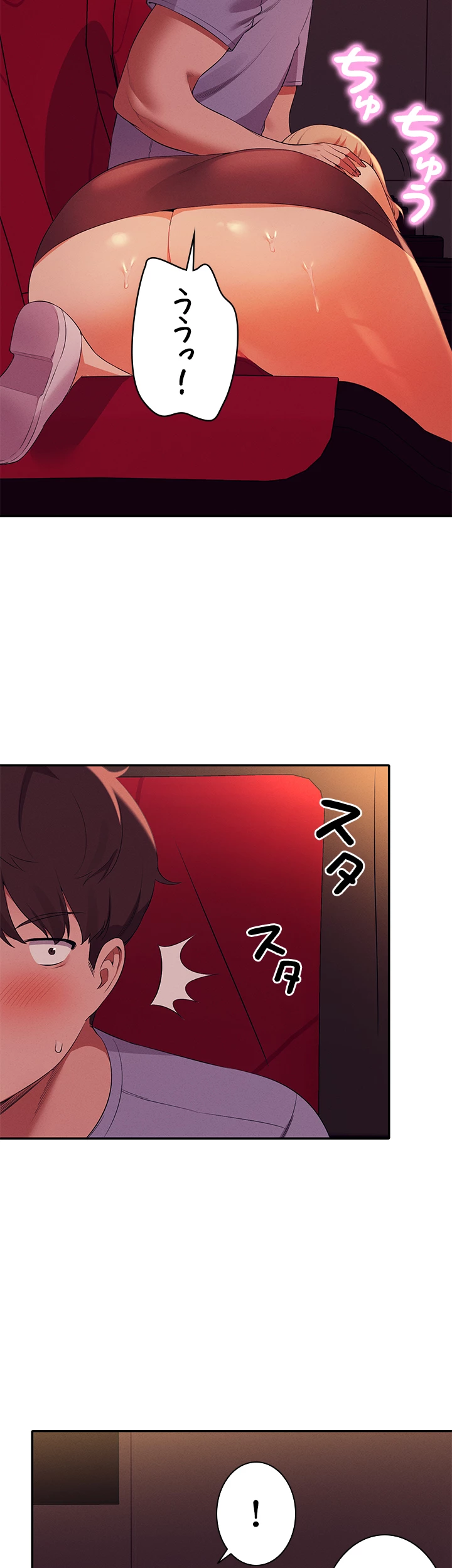 ページ 36 — 第69話