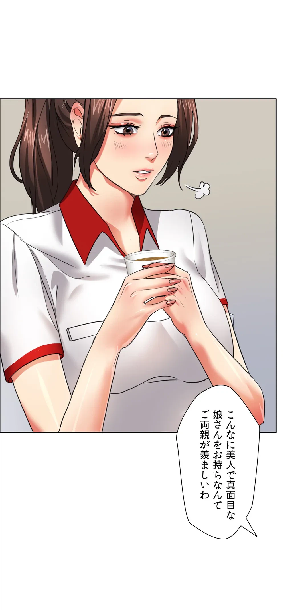 ページ 4 — 第7話