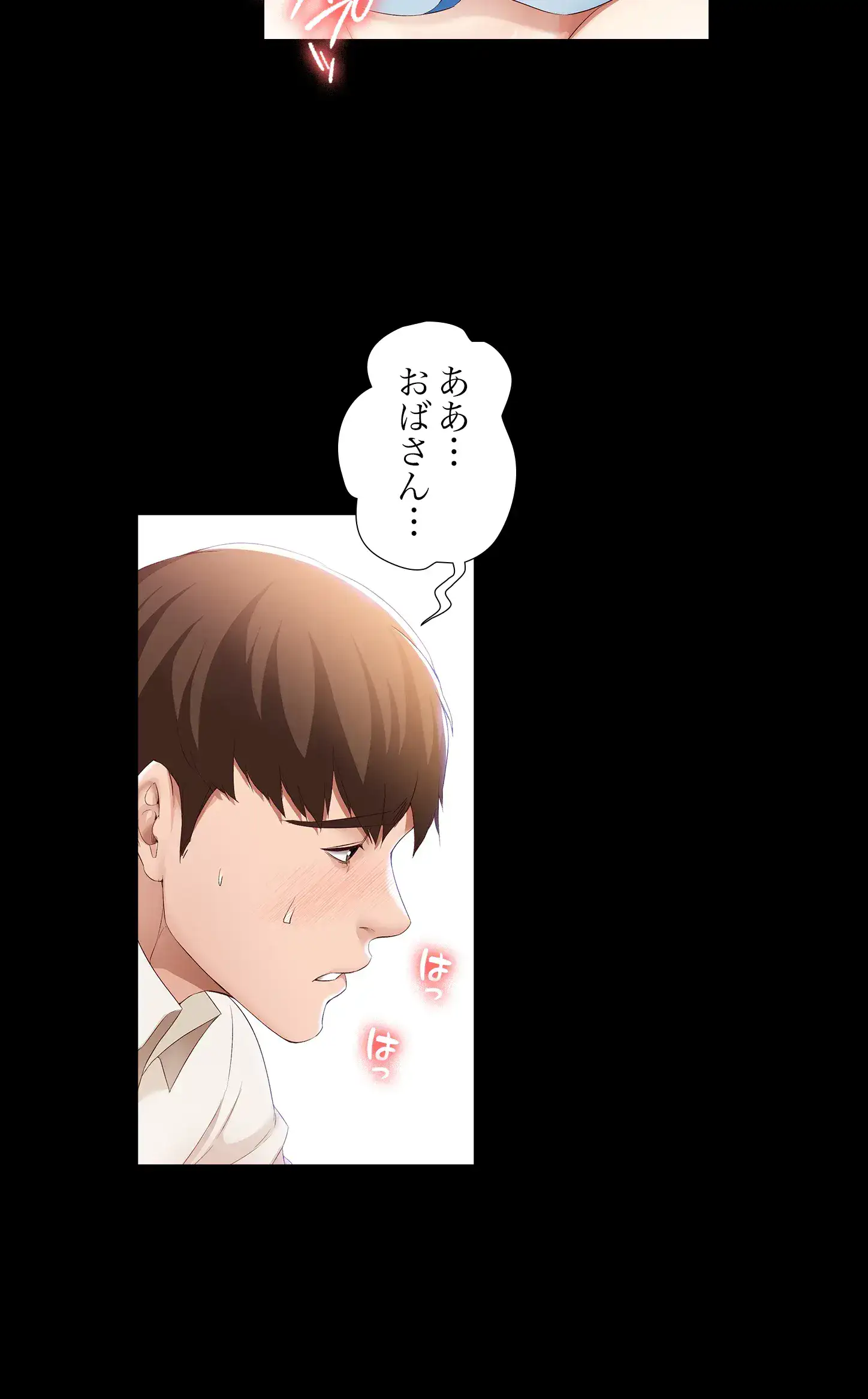 ページ 22 — 第14話