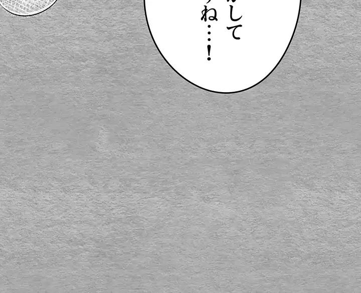 ページ 28 — 第5話