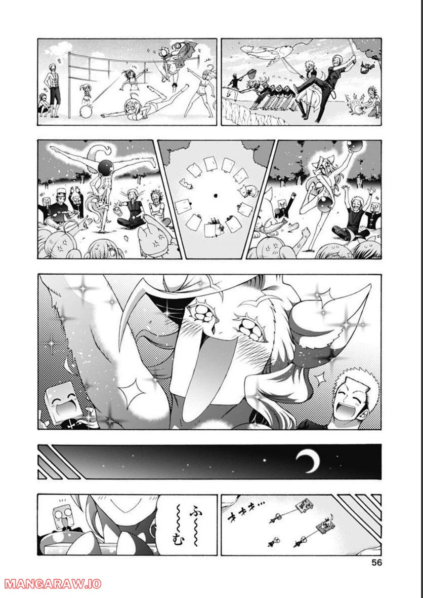 ページ 18 — 第48話