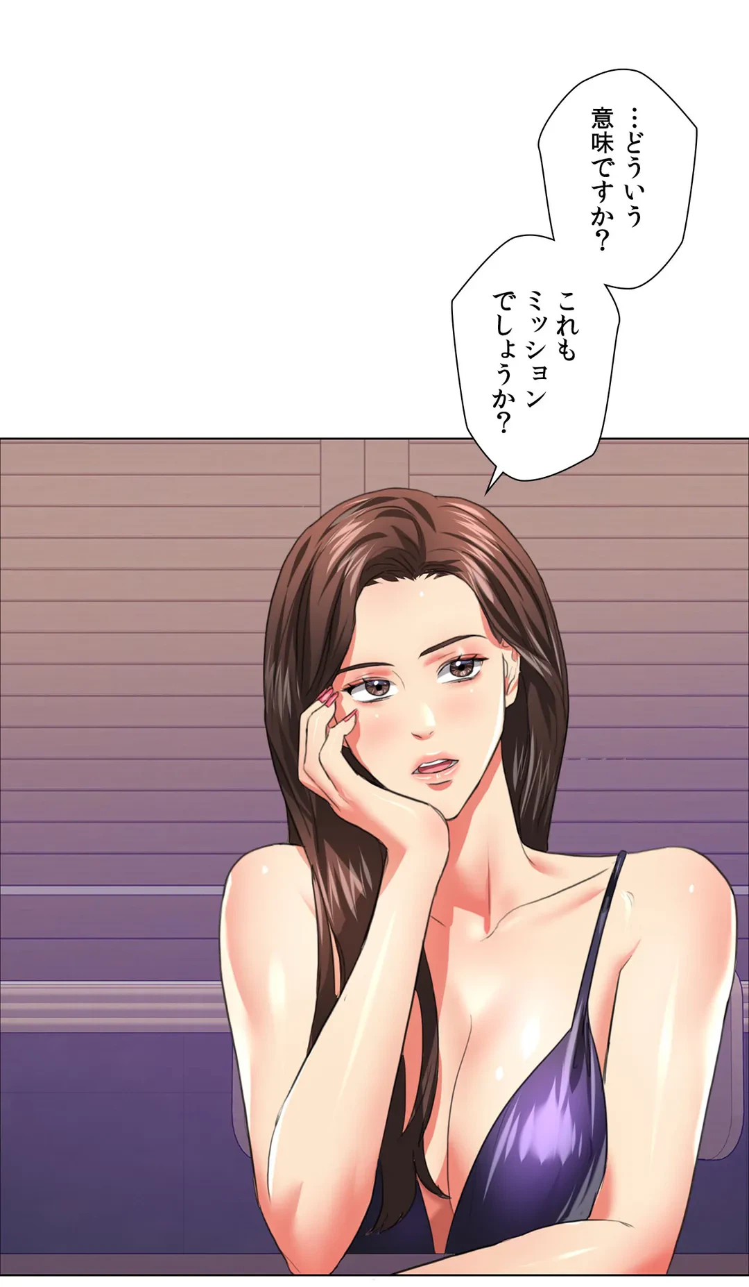 ページ 28 — 第22話