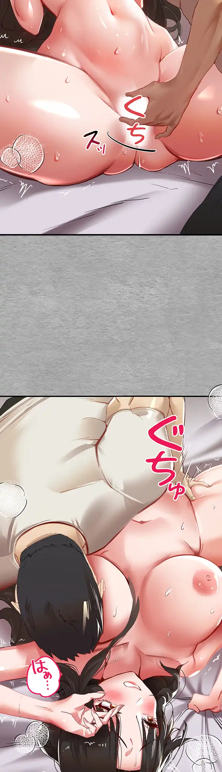 ページ 4 — 第3話