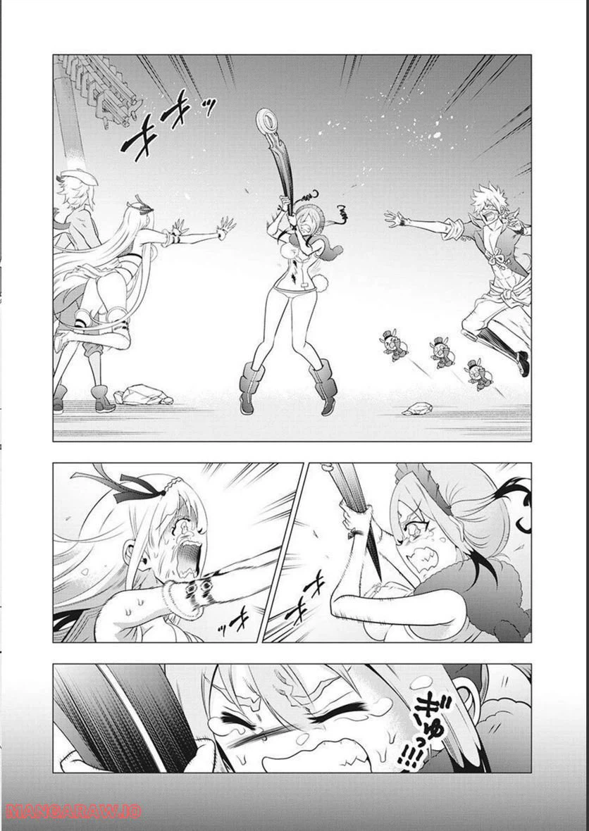 ページ 6 — 第56話