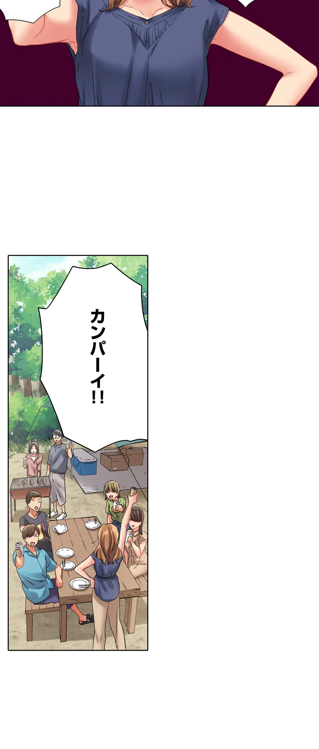 ページ 11 — 第118話