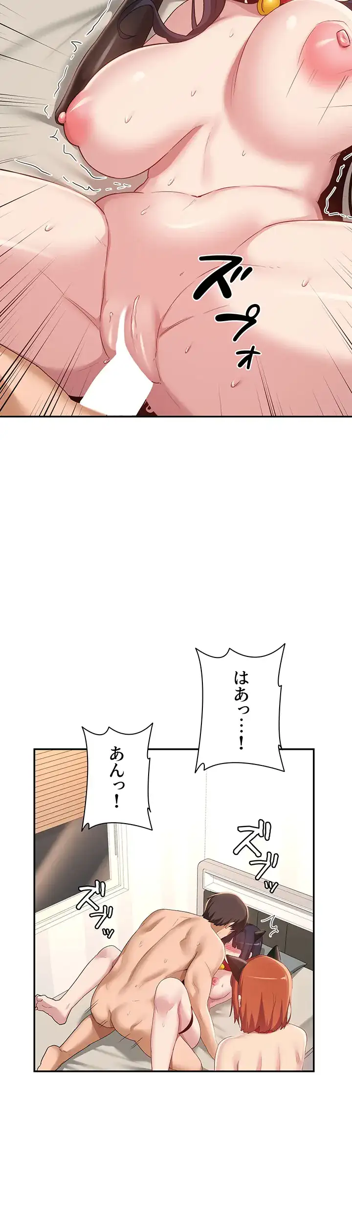 ページ 32 — 第106話