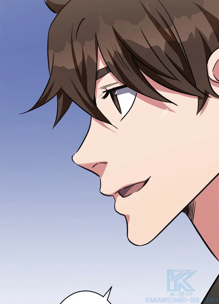 ページ 8 — 第39話