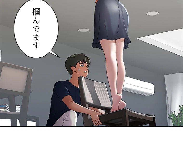 ページ 10 — 第40話