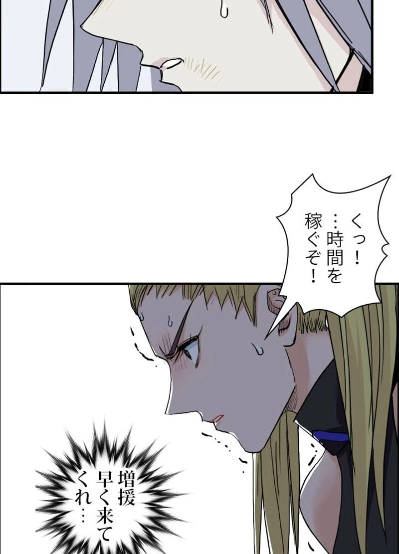 ページ 15 — 第207話