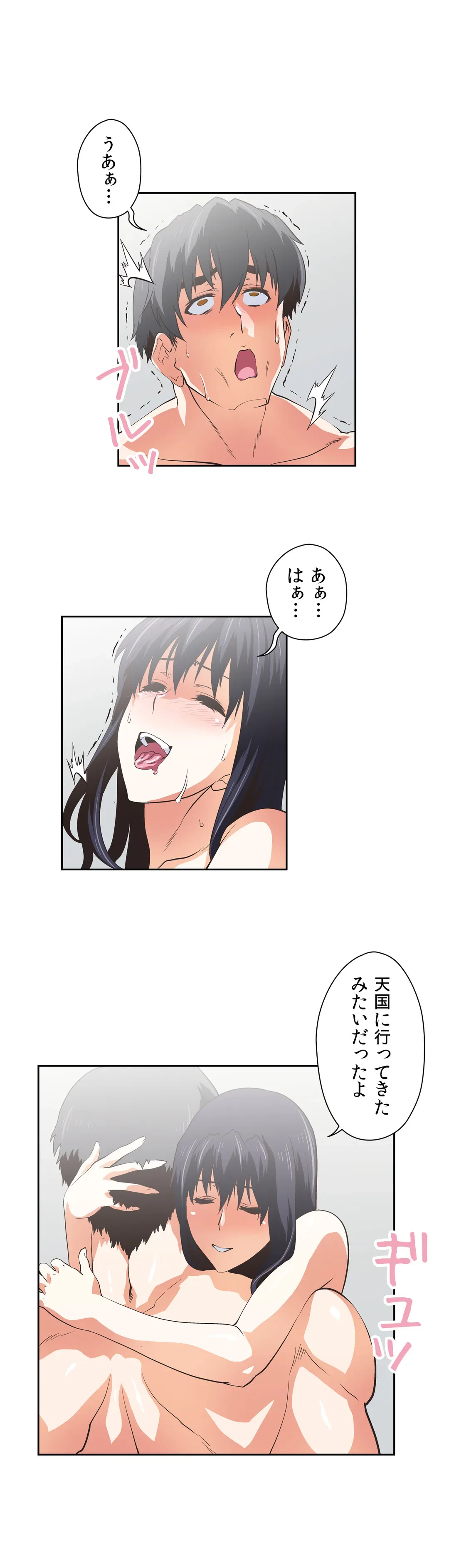 ページ 5 — 第51話