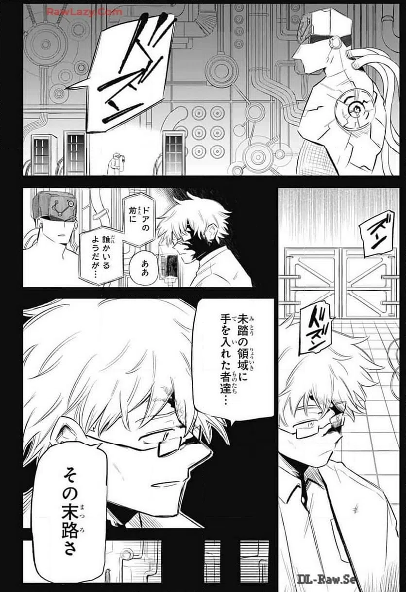 ページ 12 — 第9話