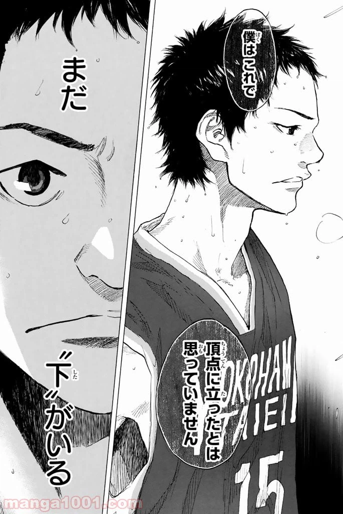 ページ 37 — 第251.1話