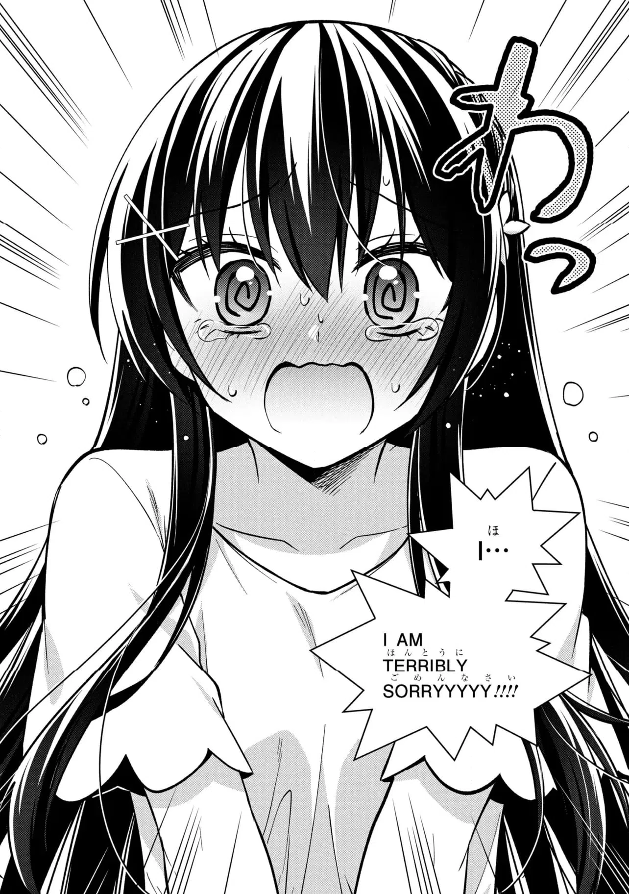 ページ 30 — 第37話