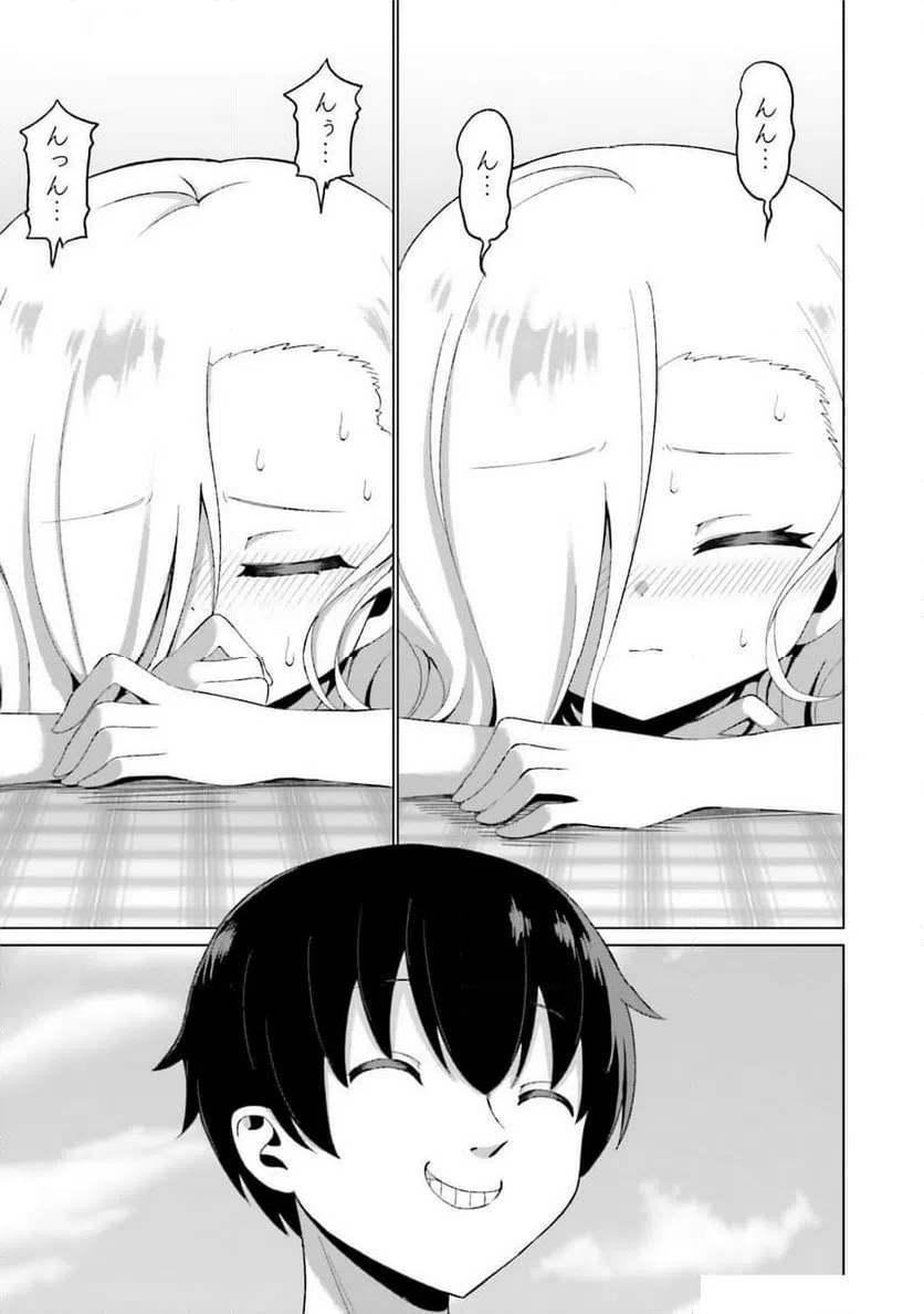 ページ 11 — 第4話