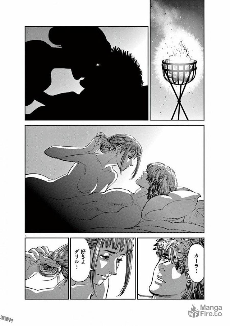 ページ 6 — 第97話