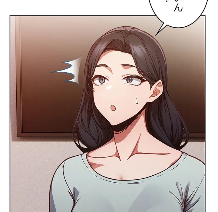 ページ 11 — 第3話