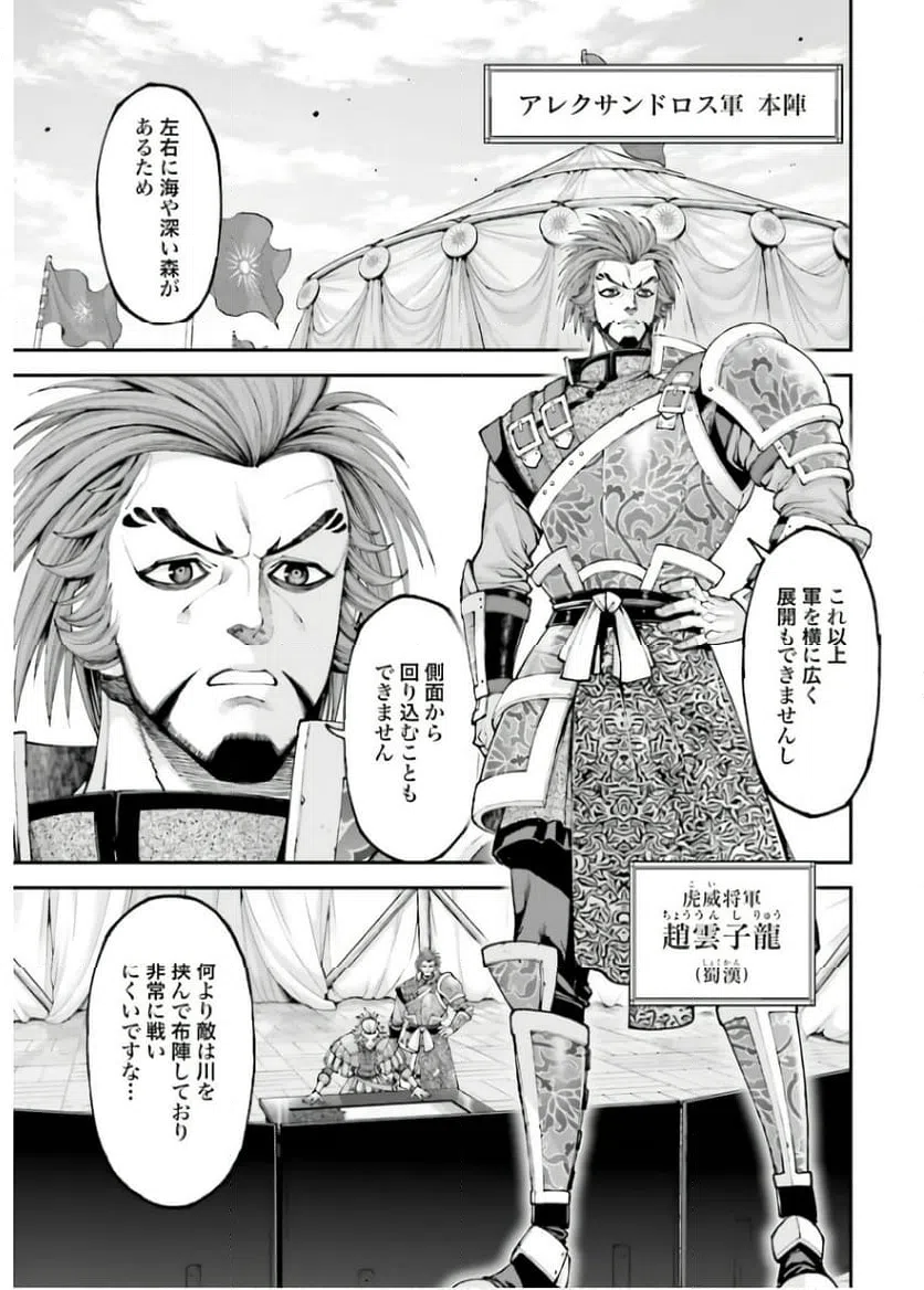 ページ 15 — 第33話