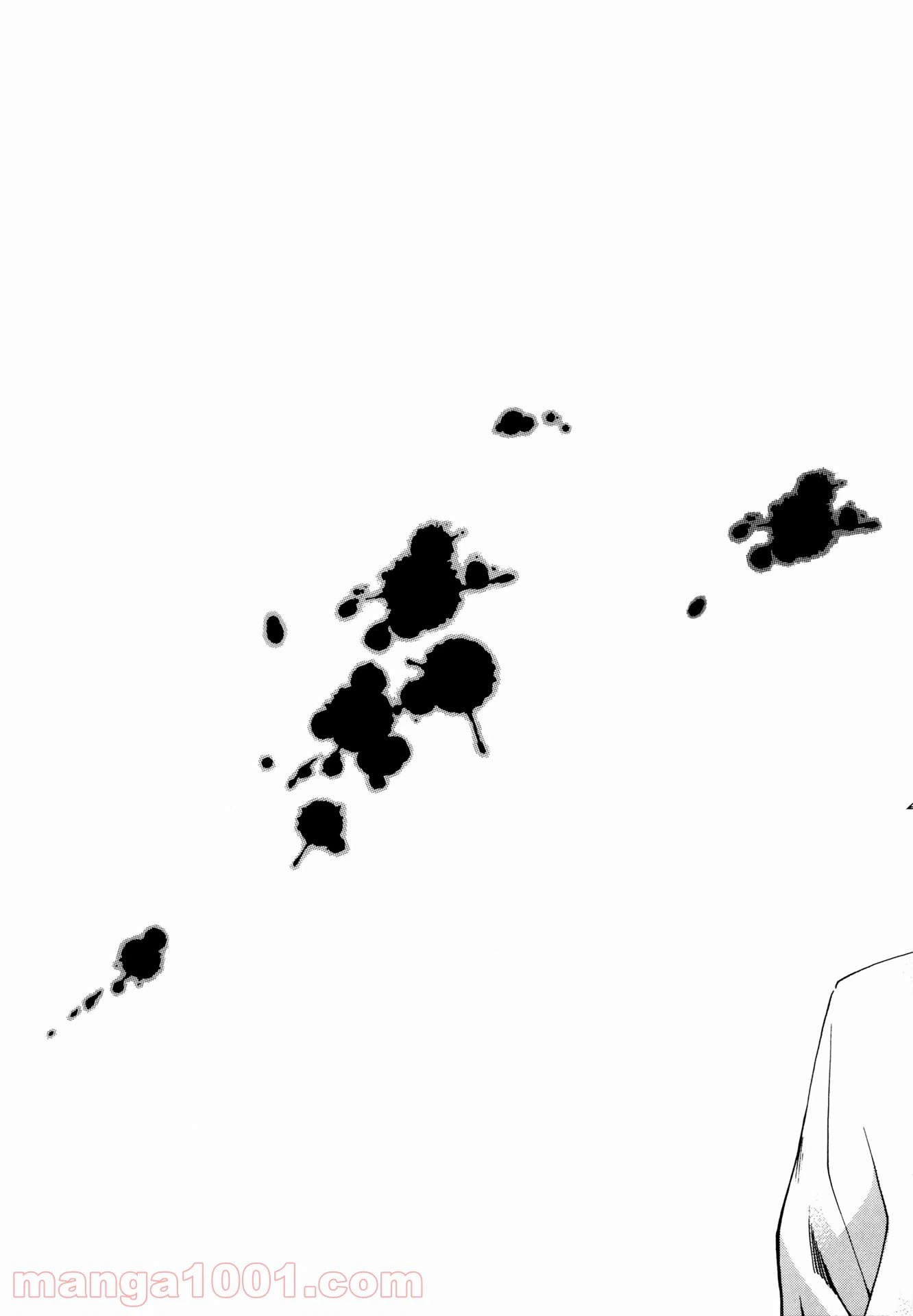 ページ 19 — 第13話