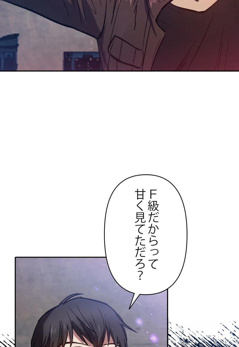 ページ 6 — 第38話