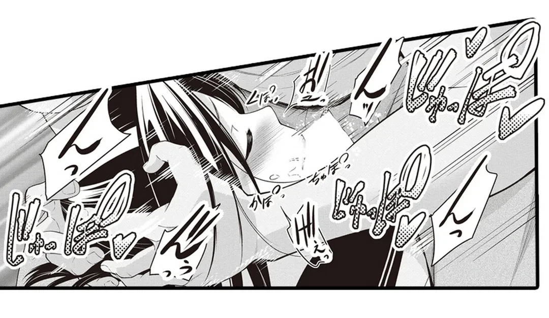 ページ 24 — 第19話