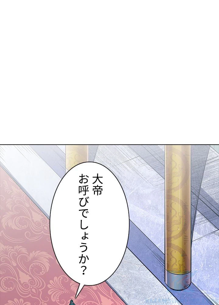 ページ 26 — 第174話