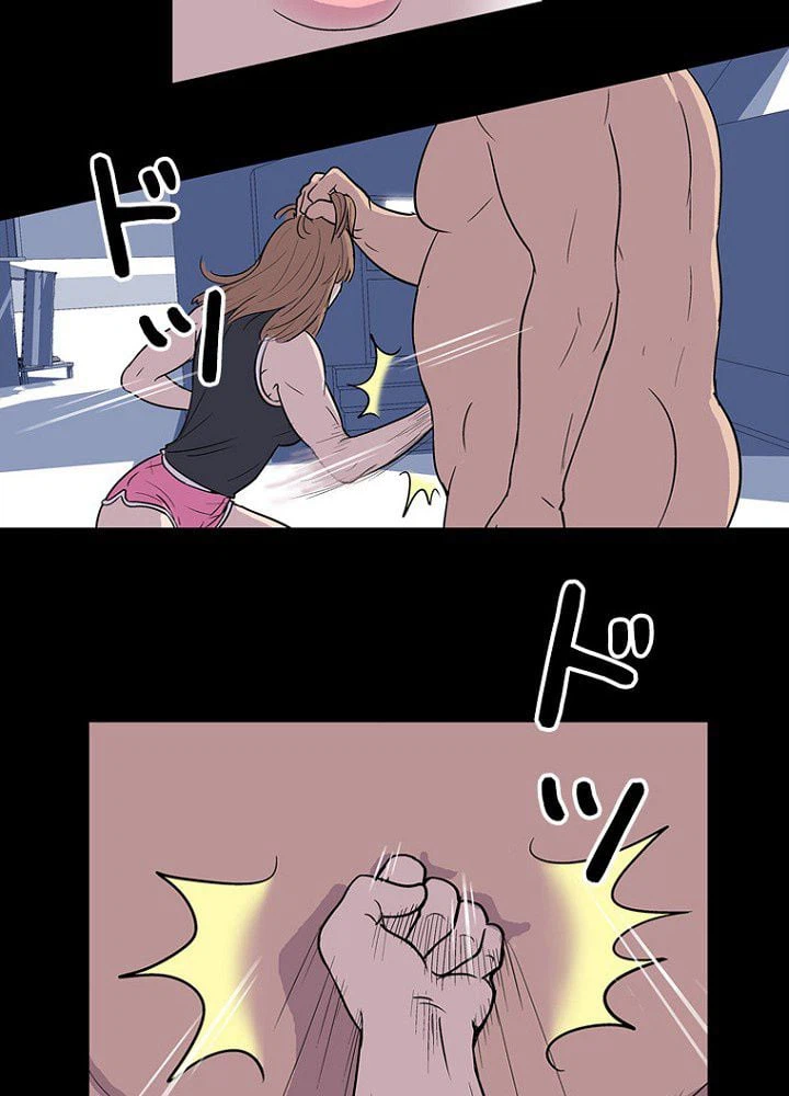 ページ 31 — 第5話