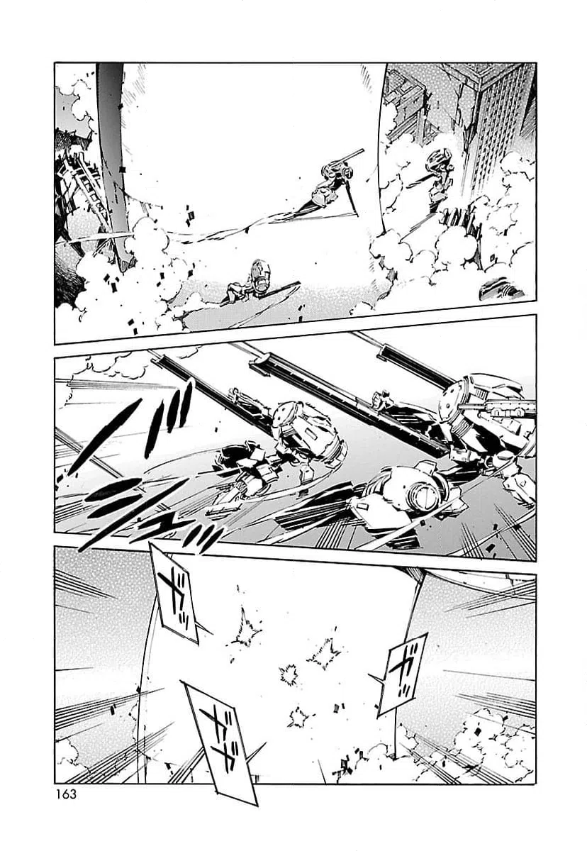 ページ 17 — 第91話