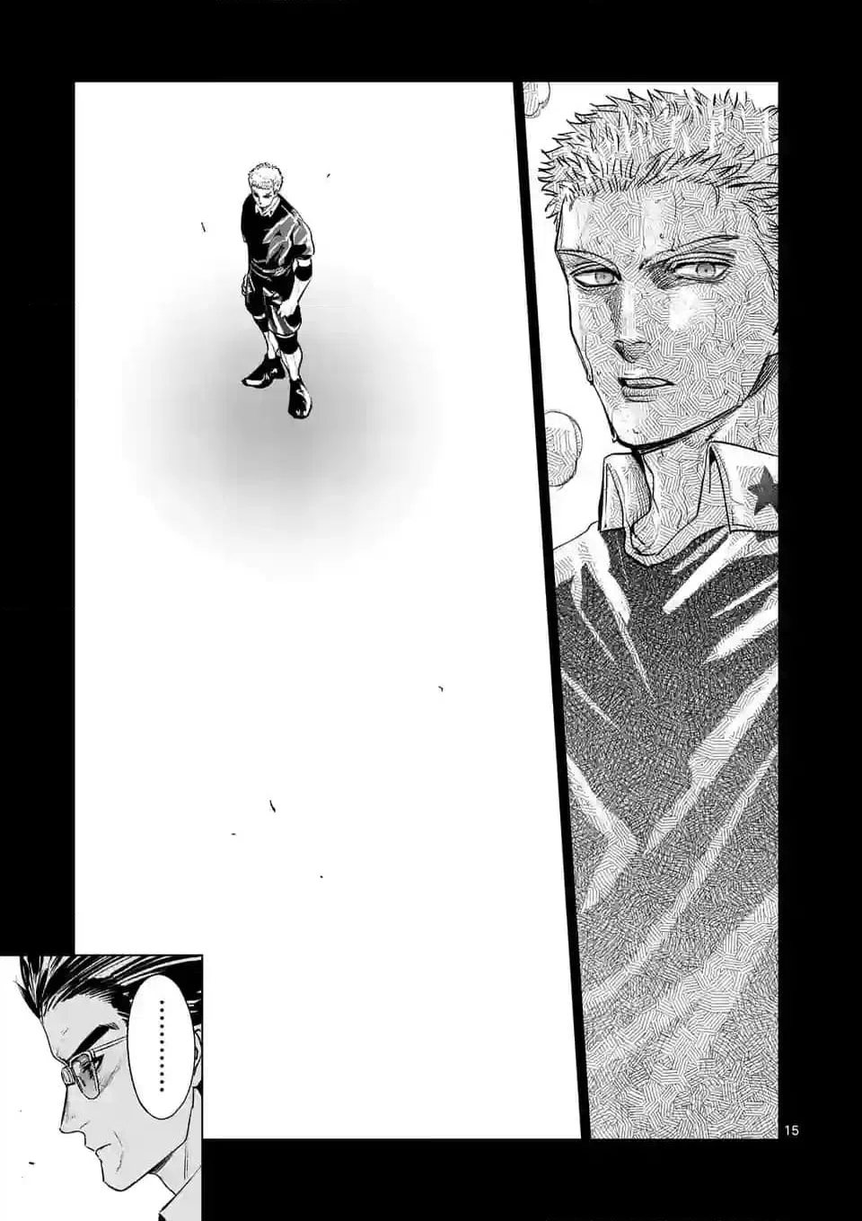 ページ 3 — 第268.2話