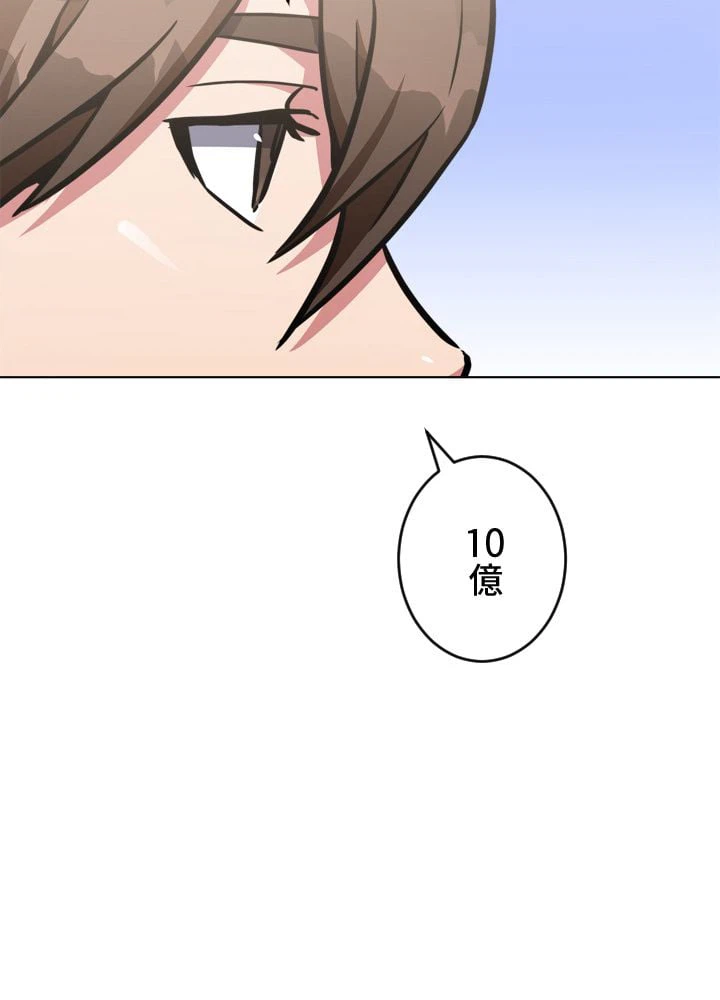 ページ 12 — 第34話