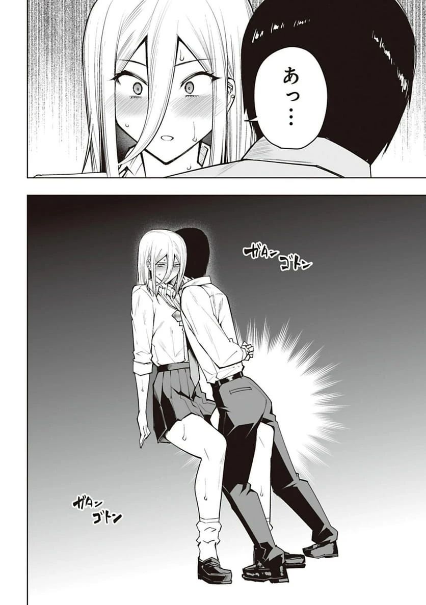 ページ 6 — 第58話
